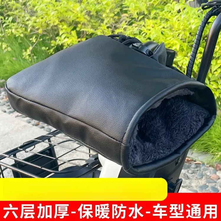电动车手套冬季骑车保暖加厚手把套防雨防风皮革护手套棉把套D625