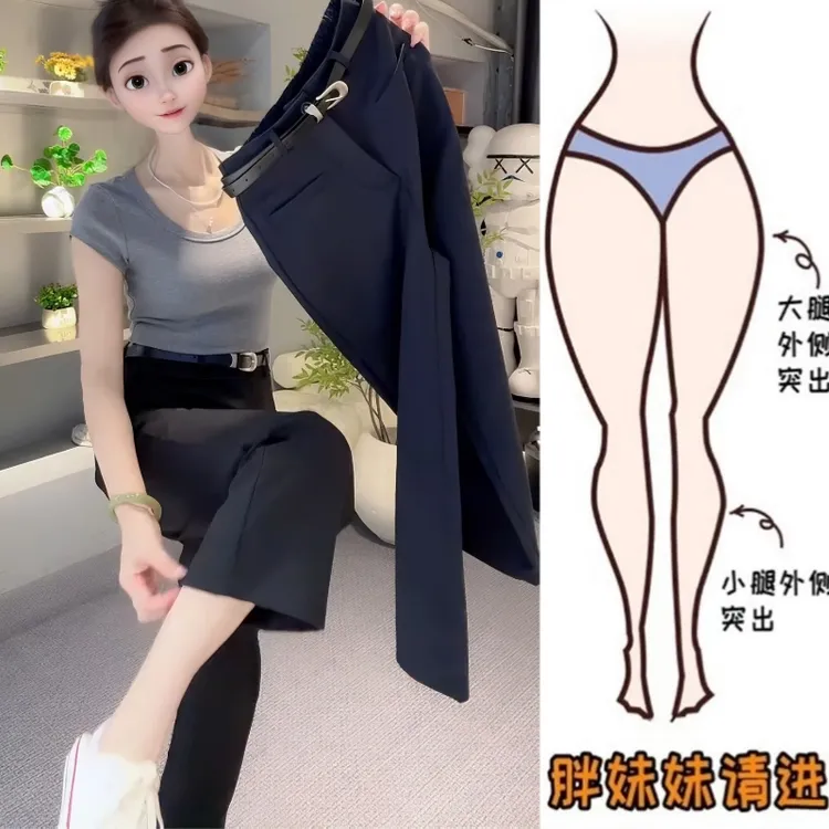 Aimeerosa/艾洛莎韩系百搭直筒休闲裤子女早秋大码遮肉显瘦九分裤