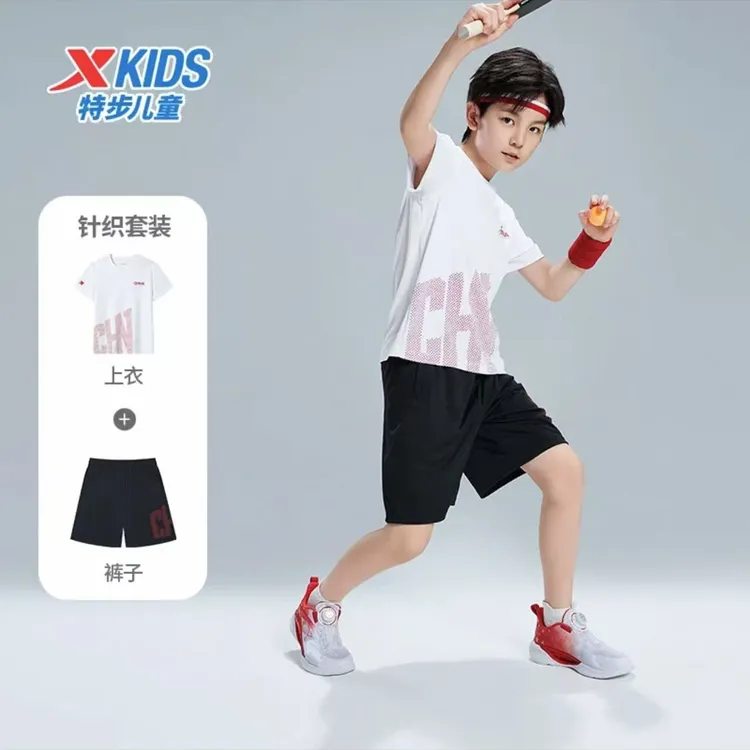 特步儿童夏季速干透气宽松运动套装6752265A9036