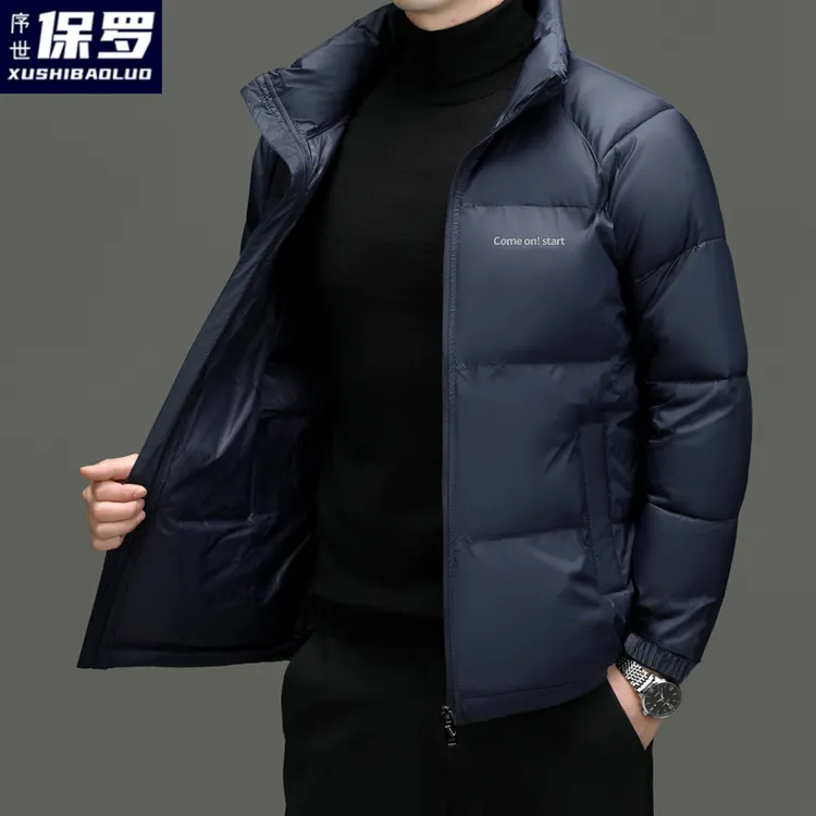 序世保罗男女同款加厚简约外套防寒保暖防风立领新浪潮冬装超厚