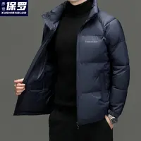序世保罗男女同款加厚简约外套防寒保暖防风立领新浪潮冬装超厚