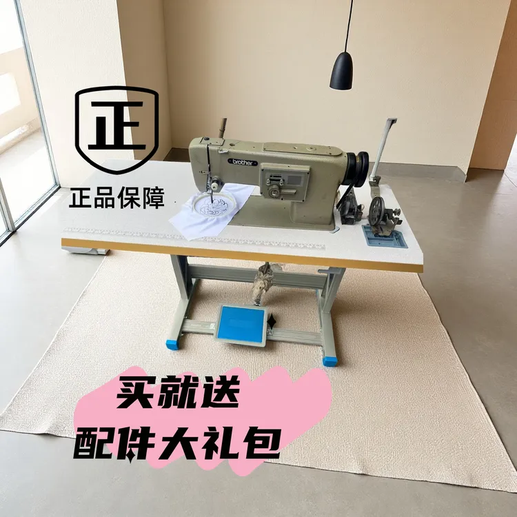 brother/兄弟二手日本兄弟Brother861绣花家用缝纫机小型家用