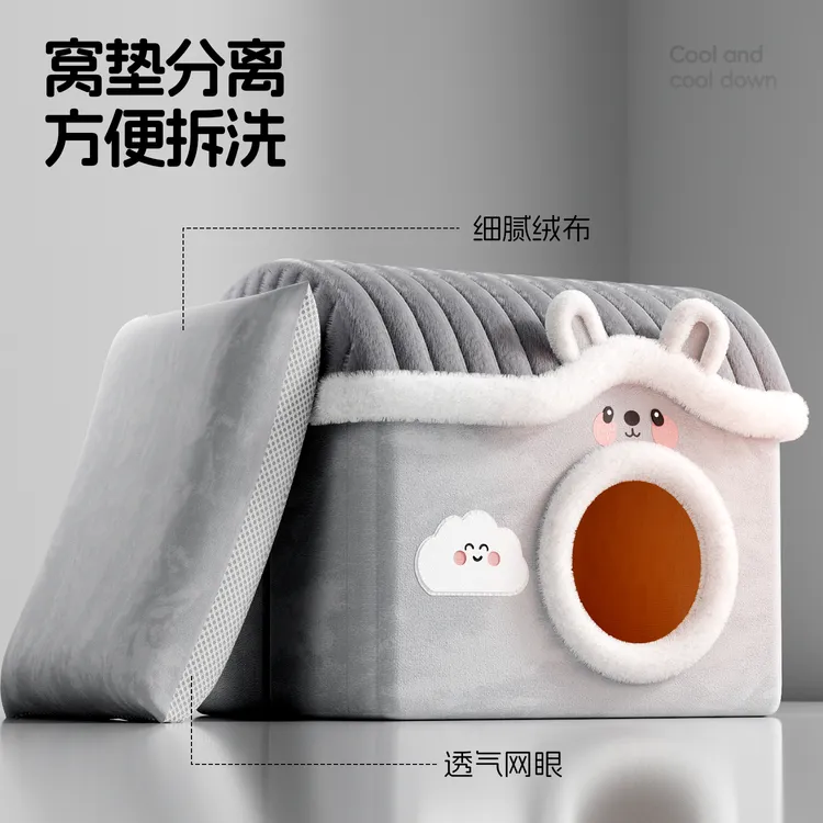 猫窝封闭式秋冬季猫咪躲避屋封闭式加绒加厚猫咪安全感房子窝