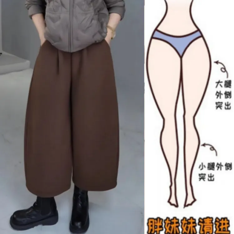 格洛森女秋季新款小个子设计感高腰松紧腰梨形身材显瘦九分阔腿裤