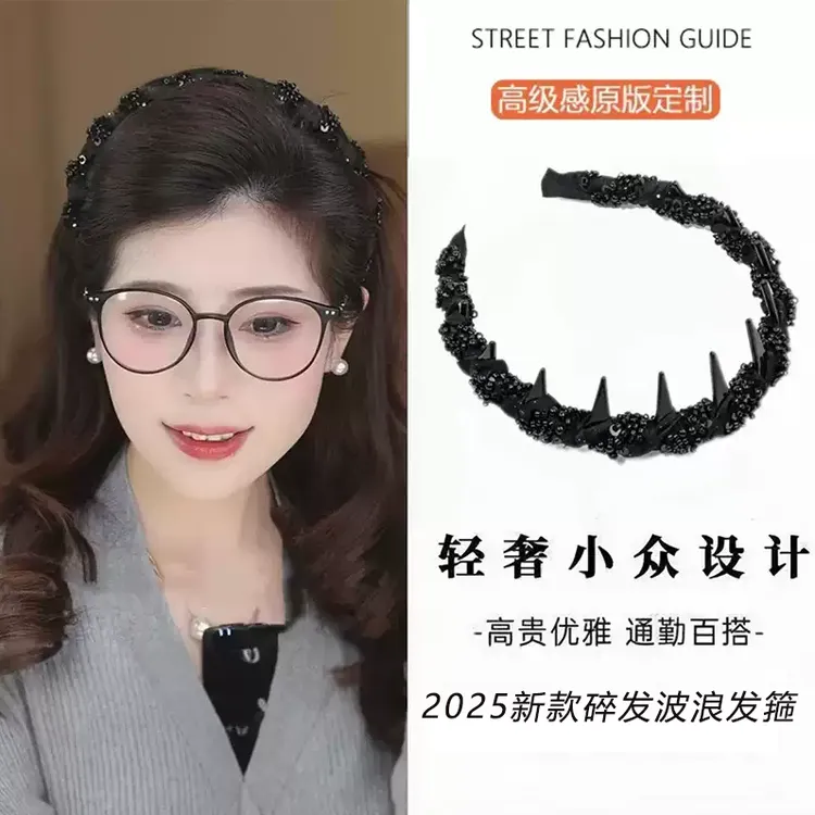 2025新款巴黎王妃串珠发箍轻奢百搭小香风高颅顶发箍时尚气质优雅
