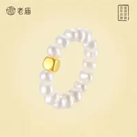 老庙足金金珠珍珠方糖戒指百搭时尚可调节轻奢足金戒指