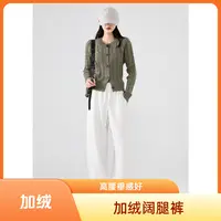 hd【长裤系列】加绒铆钉弯刀裤 运动宽松休闲男女同款垂感