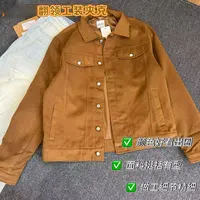  32199-百搭休闲外套防风保暖日常通勤必备夹克外套
