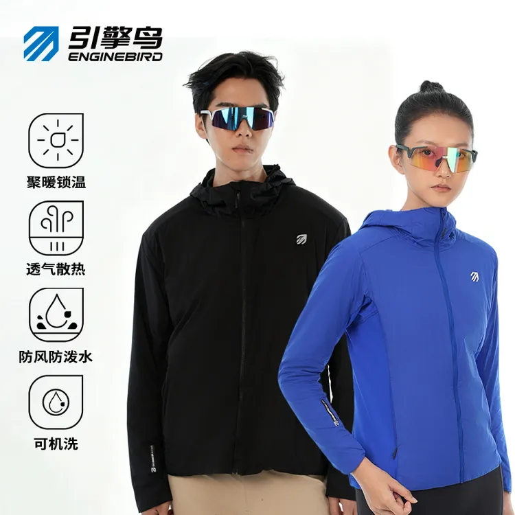引擎鸟石墨烯棉服轻量秋冬保暖薄款外套户外跑步防风防泼水男女款
