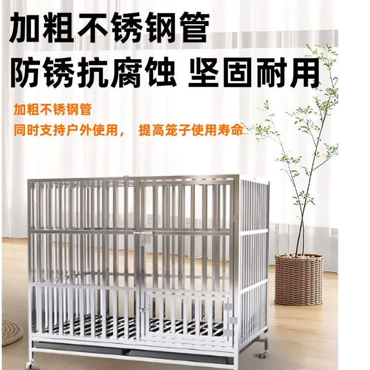 折叠式狗笼宠物笼家用不锈钢方管适合金毛大中小型犬室内外使用