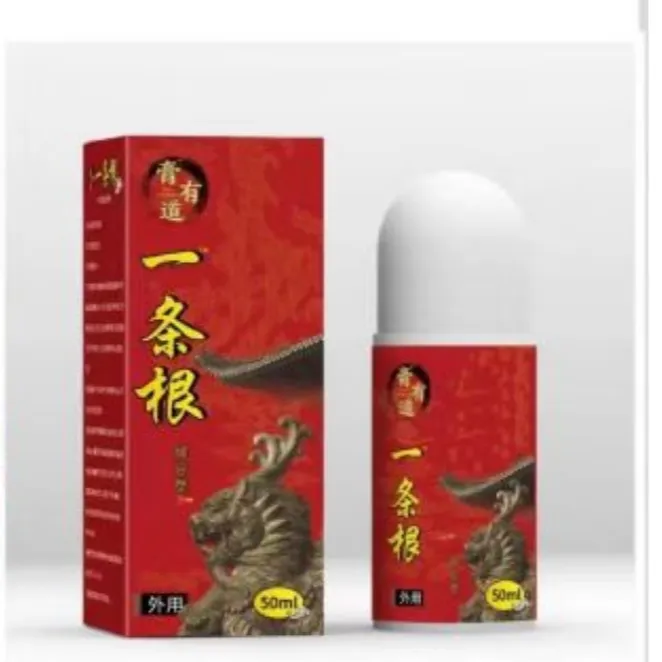 膏有道一条根滚珠组合Y