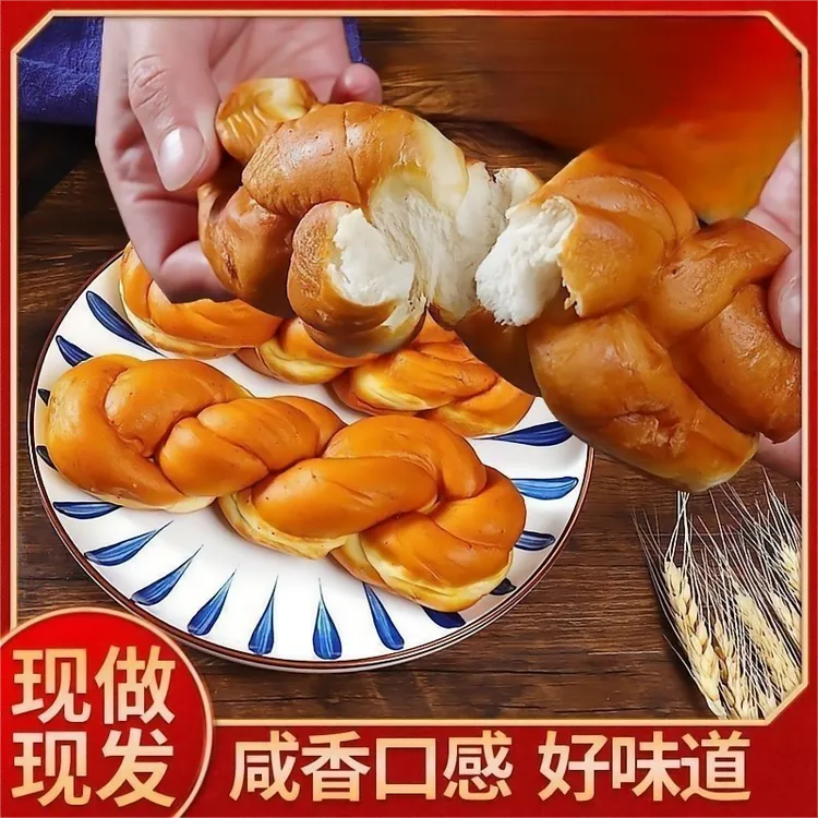 【小牛货栈】无添加蔗糖咸香软麻花老北京纯手工面包代餐零食糕点