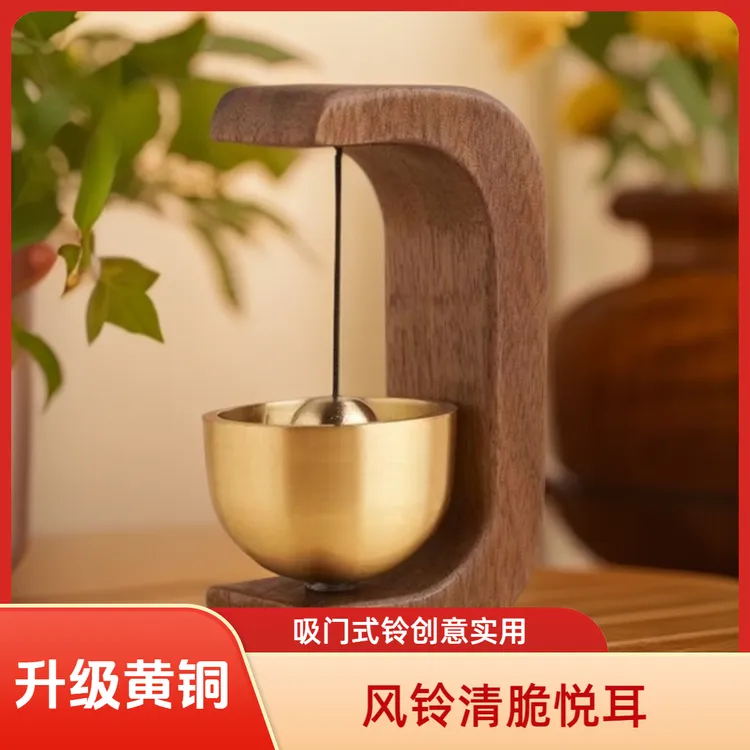 吸门式入户多巴胺风铃磁吸门铃商铺进门提醒铃铛门撞铃装饰玩具铃