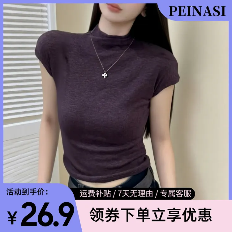2025半高领短袖T恤女时尚纯色韩版显瘦早秋打底衫内搭女上衣显瘦