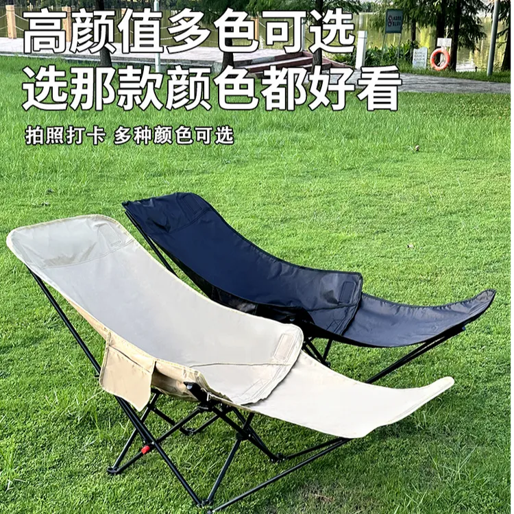 户外便携折叠椅三档可调办公室午休躺椅露营月亮躺椅折叠午休懒人
