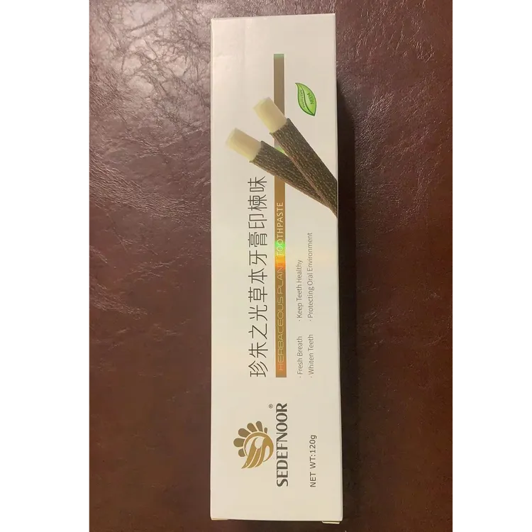 牙膏性筷子竹制日式环保木筷无漆中式防霉家用（拍一发四）
