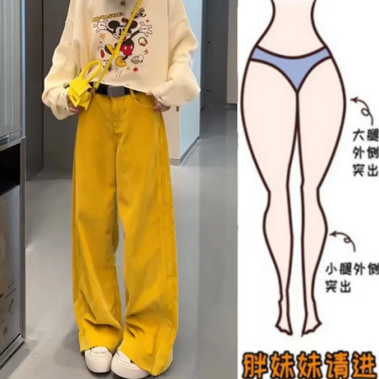 暖暖家秋冬新款小个子宽松灯芯绒休闲裤梨型身材显瘦阔腿拖地裤子