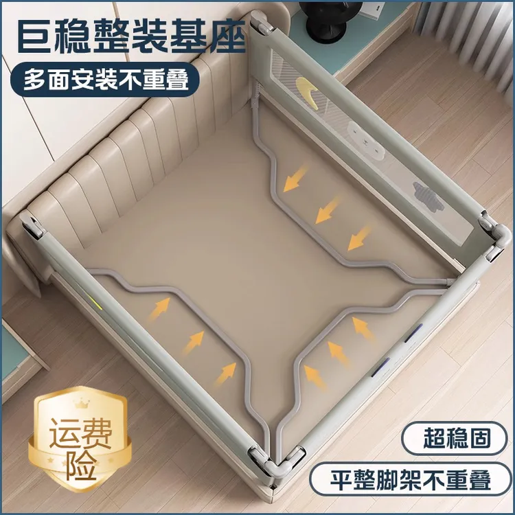 床围栏婴儿防摔防护免打孔宝宝床上床边通用儿童安全护栏一面三面