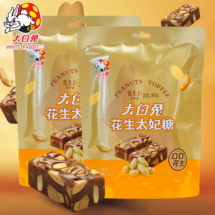 冠生园大白兔120g花生太妃糖休闲零食祝福礼物酥糖脆奶味零食糖果