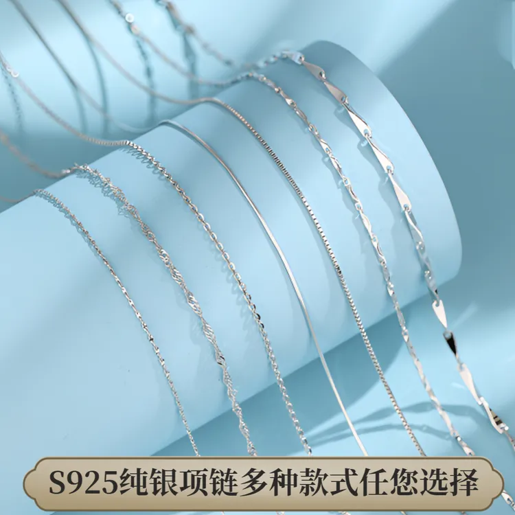链子925银 925纯银项链女元宝链蛇骨链素链银链子裸链细款锁骨链