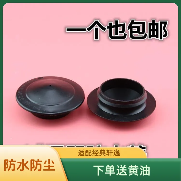 适用日产经典轩逸14代轩逸避震器前减震器防尘防水盖