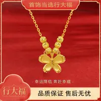  【行大福】六珠福蝶迭至项链精美锁骨链