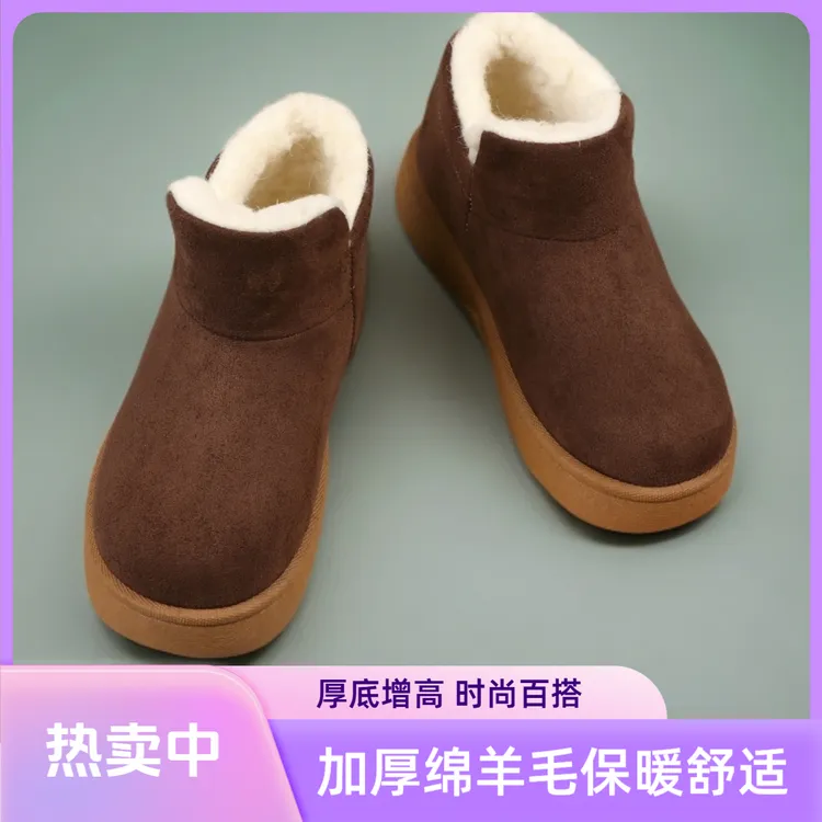 女士百搭冬季厚底增高加绒加厚保暖韩版时尚雪地靴经典款百搭配色