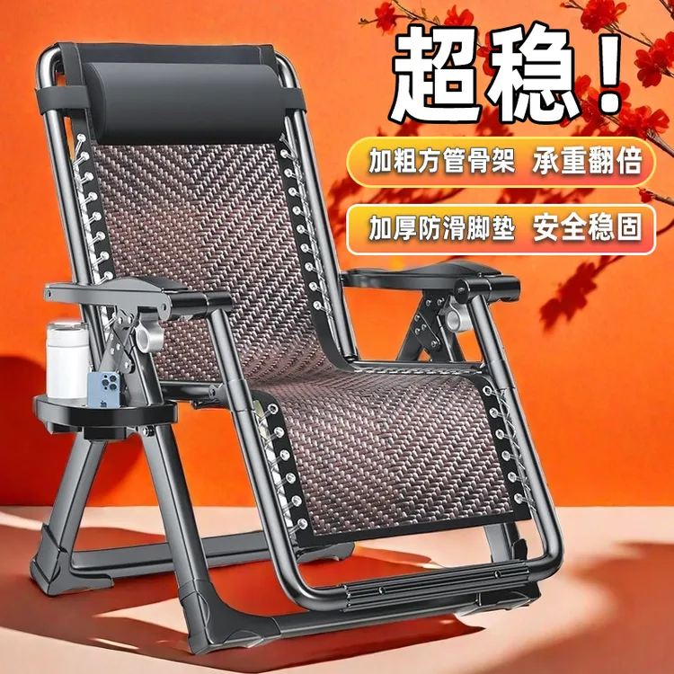 折叠躺椅午休靠背午睡椅子阳台家用休闲折叠床懒人沙发椅藤编椅子