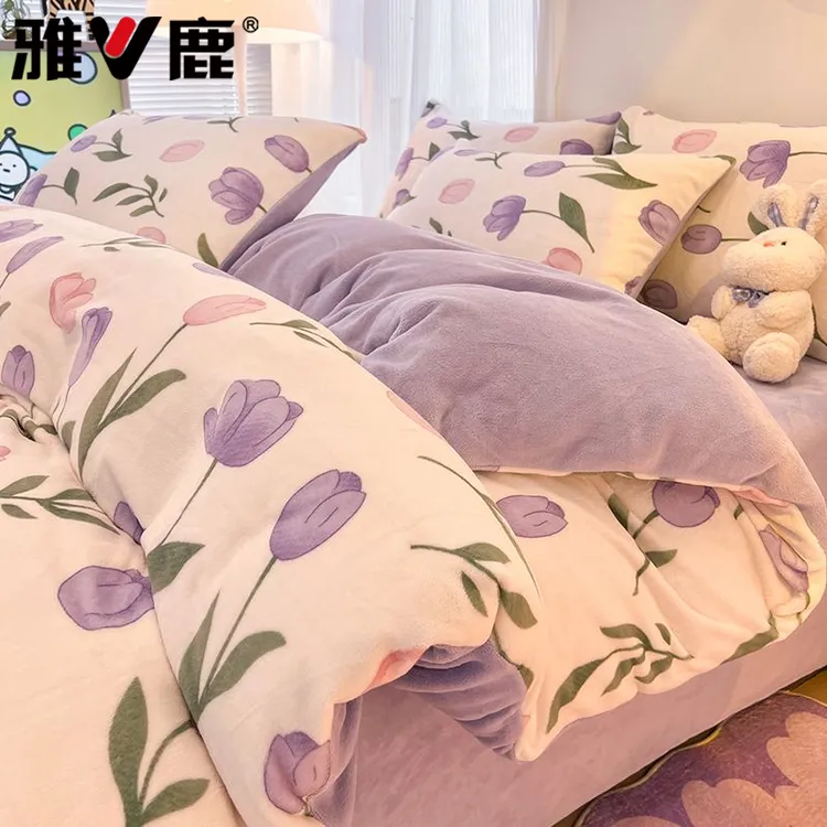 V/雅鹿冬季牛奶绒床上四件套双面绒珊瑚绒被套床单单人床上三件套