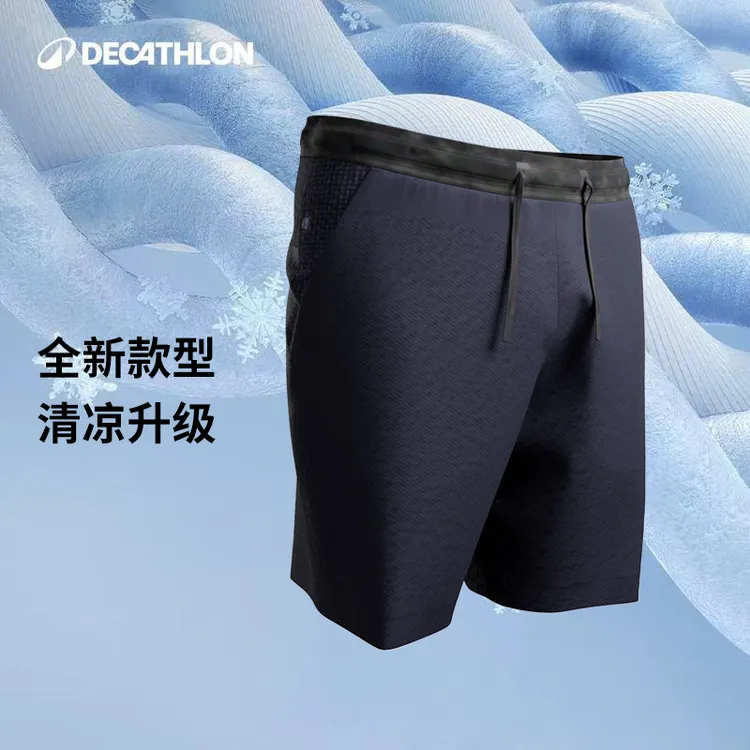 迪卡侬运动短裤男女可放手机速干透气跑步专用训练篮球健身333374