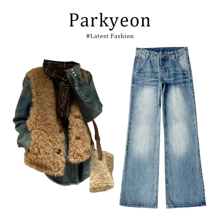 parkyeon韩系毛绒马甲内搭修身显瘦上衣直筒修身牛仔裤两三件套女