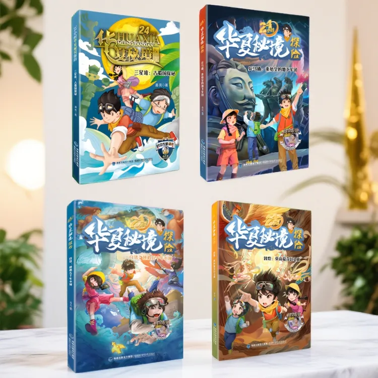 24小时华夏秘境探险系列