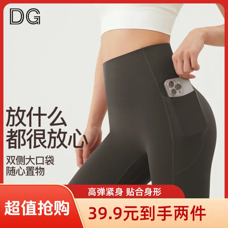 （两件装）高弹紧翘裤免穿内裤女外穿跑步健身普拉提无尴尬线瑜伽裤