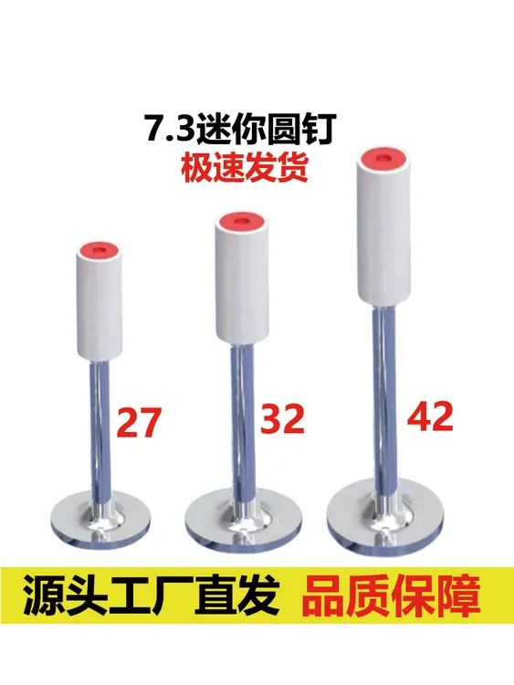 【厂家直销】水泥钉钢钉一体钉多用迷你吊顶神器双基药炮钉