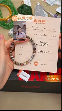 未镶嵌玛瑙/玉髓珠宝奇石玛瑙