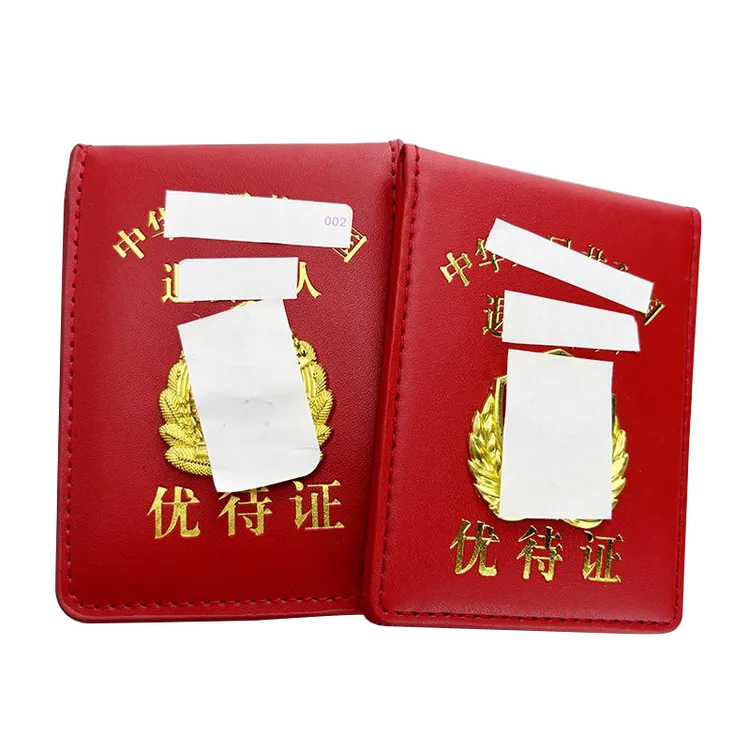 优代证专用真皮保护套身份证驾驶证卡套外壳优待证卡套