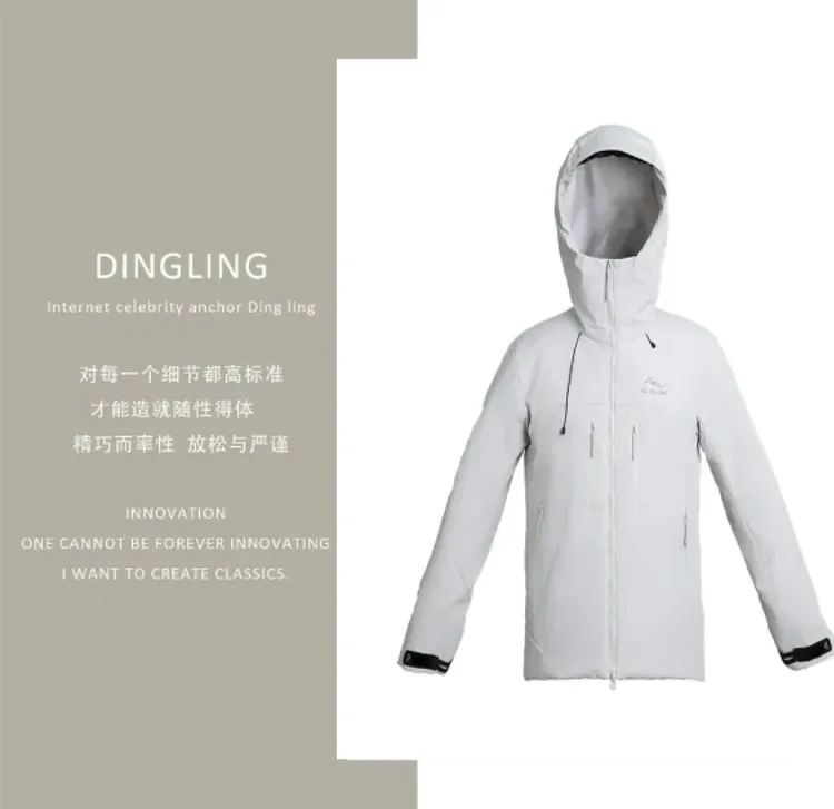 【反季福利】 黑科技工艺压胶90% 白鹅绒 防寒羽绒服