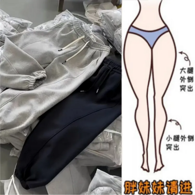 格洛森女秋季新款胖妹妹设计感高腰显瘦时尚纯色抽绳九分束脚卫裤