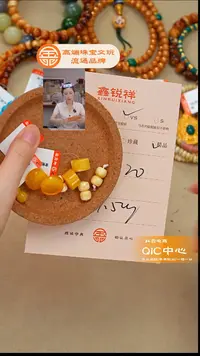 蜜蜡未镶嵌珠宝奇石蜜蜡