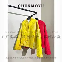 CHENMOYU【幂姐同款棉衣】-夹棉加厚 超高级! 国风外套-25157014