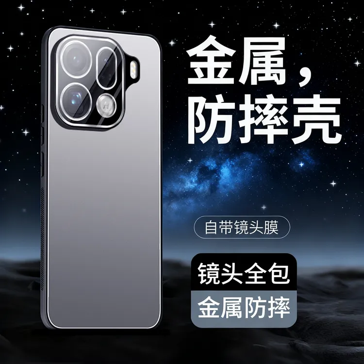 适用oppofindx9pro手机壳新款金属磨砂findx9保护套镜头全包防摔