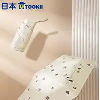 遮阳伞防晒女防紫外线太阳伞折叠自动晴雨两用胶囊伞小巧便携