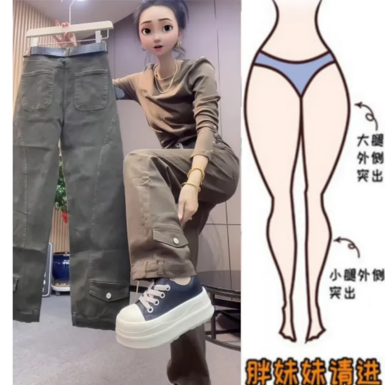 格洛森秋季新款时尚设计感百搭松弛高腰超显瘦潮流时尚工装牛仔裤