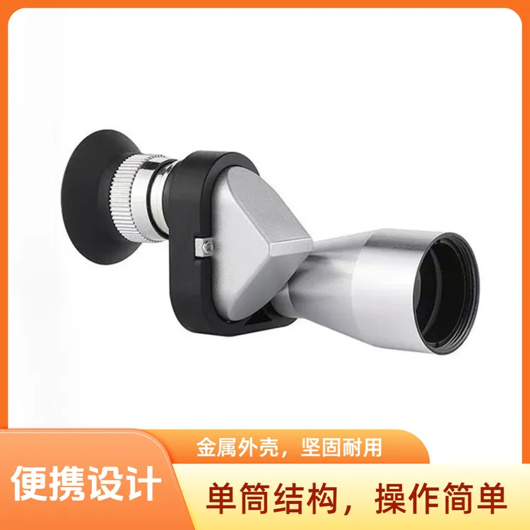 小型高倍户外高清夜视迷你袖珍便携金属小拐角单筒望远镜