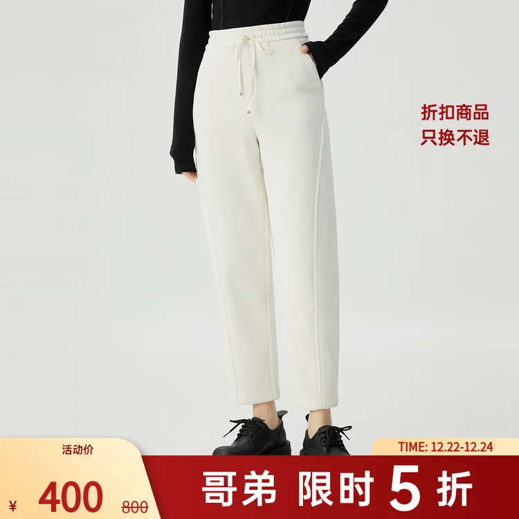 哥弟新款女装雪尼尔百搭潮流休闲显瘦通勤保暖加绒香蕉裤1100480