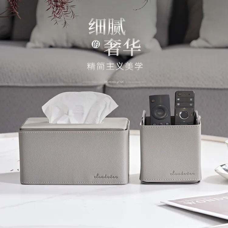 轻奢风创意纸巾盒客厅抽纸盒家用卧室高级感遥控器收纳盒桌面摆件