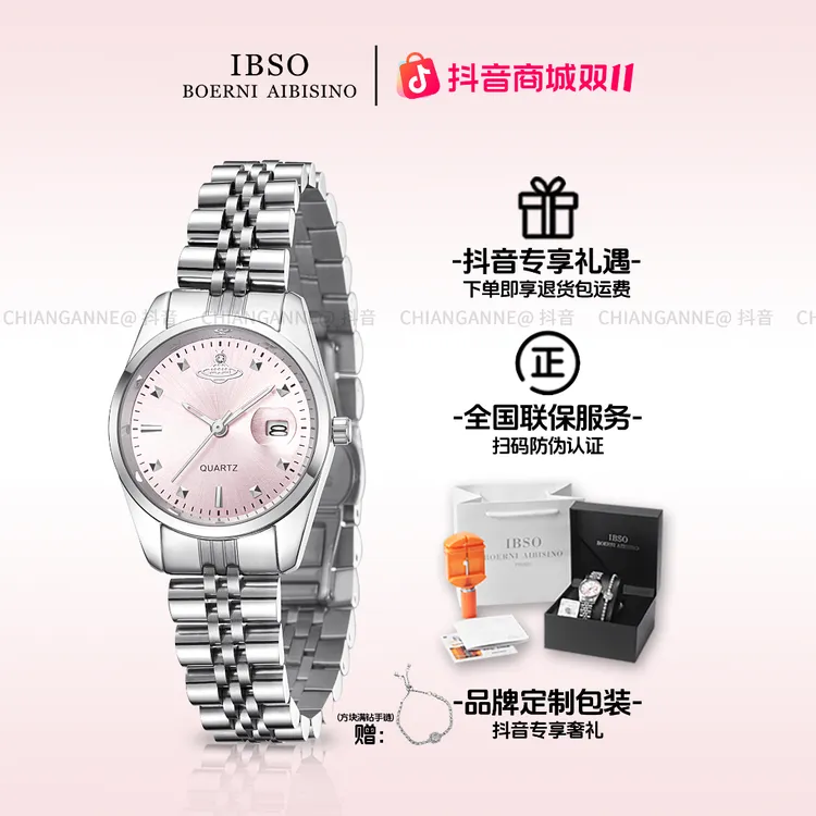 【送手链】防水女士手表女款腕表百搭女表轻奢时尚气质礼物送女友商品图