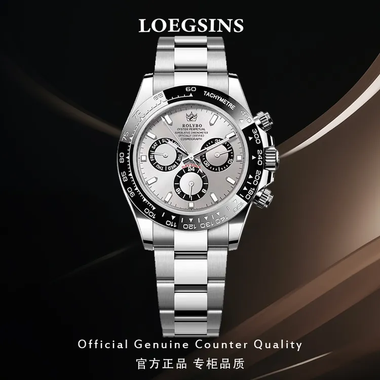 瑞士进口劳力瑞士熊猫迪男士手表防水机械表高档百搭LOEGSINS腕表
