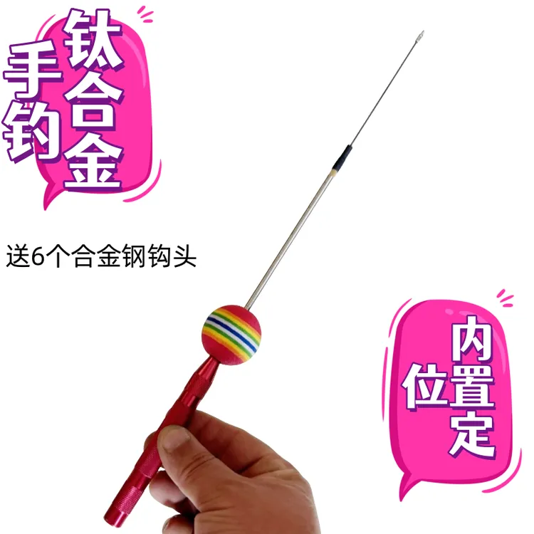 钛合金记忆鳝鱼钩内置定位