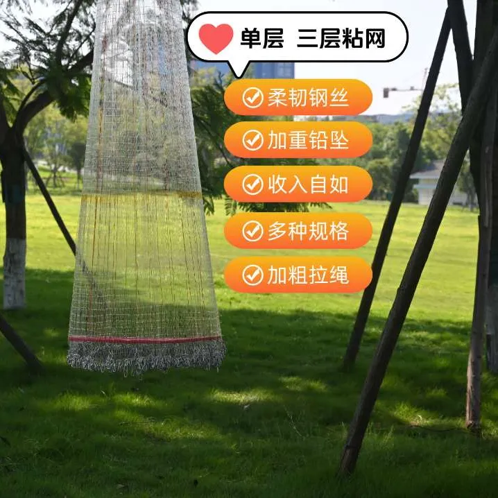 全新升级新手使用加粗加重飞盘捞鱼虾耐用抗老化结实飞盘网